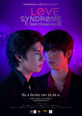 Poster of Love Syndrome III: Uncut Version