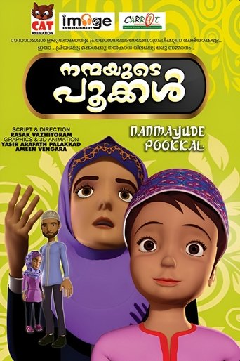 Nanmayude Pookkal Poster of Nanmayude Pookkal