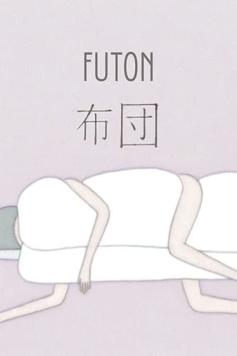 Poster of Futon