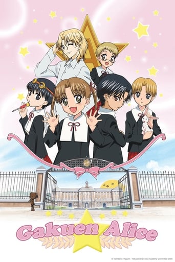 Poster of Gakuen Alice