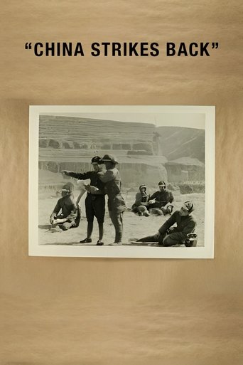 Poster of China Strikes Back