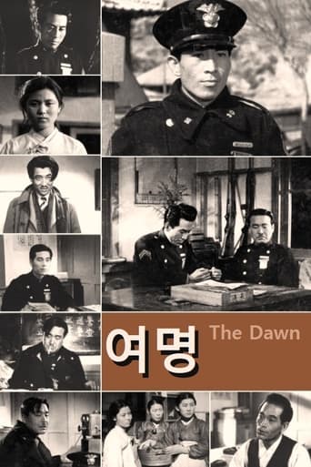 Poster of The Dawn