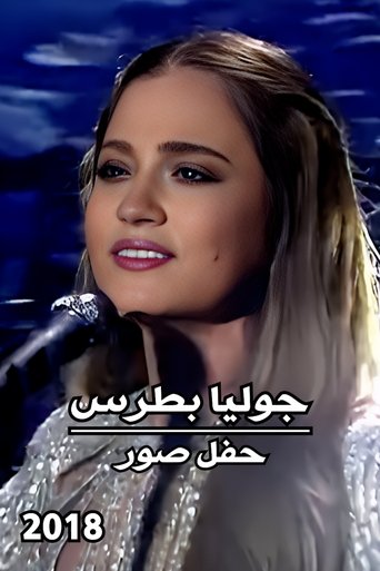 Poster of Julia Boutros : Tyre Concert