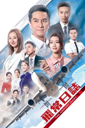 Portrait for The Airport Diary - Season 1