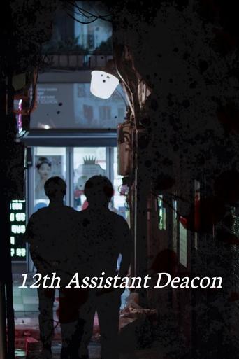 Poster of 12th Assistant Deacon