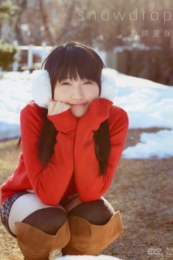 Poster of Sayashi Riho ~snowdrop~