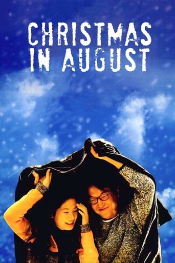 Poster of Christmas in August