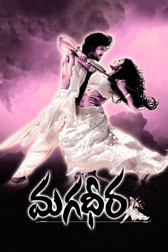 Poster of Magadheera