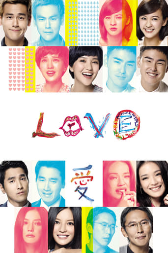 Poster of Love