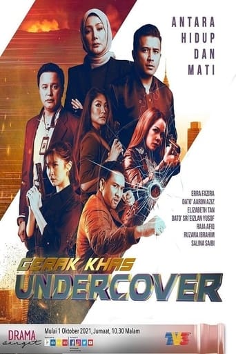 Poster of Gerak Khas Undercover