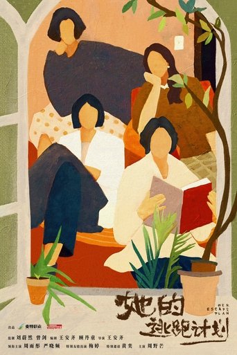 Poster of Her Escape Plan