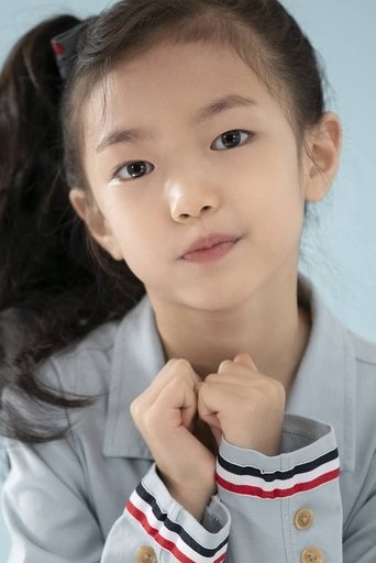 Portrait of Kang Chae Won