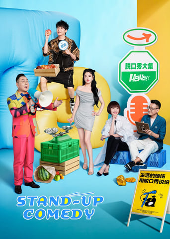 Poster of Stand-up Comedy