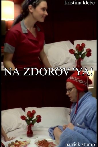Poster of Na Zdorov 'ya!