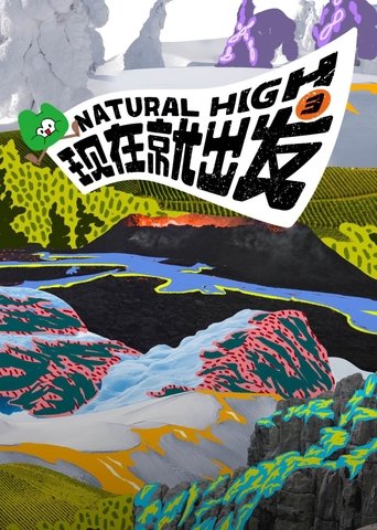 Poster of Natural High