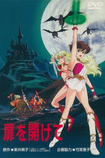 Poster of Open the Door