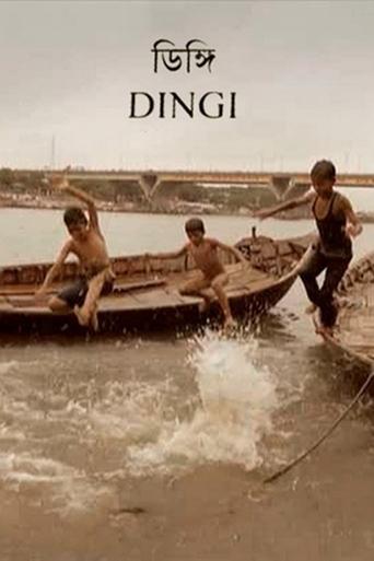 Poster of Dingi