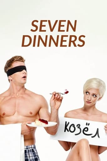 Poster of Seven Dinners