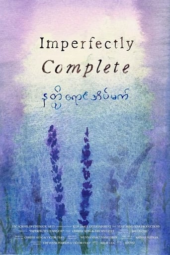 Poster of Imperfectly Complete