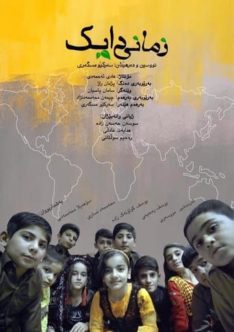 Poster of Mother Tongue