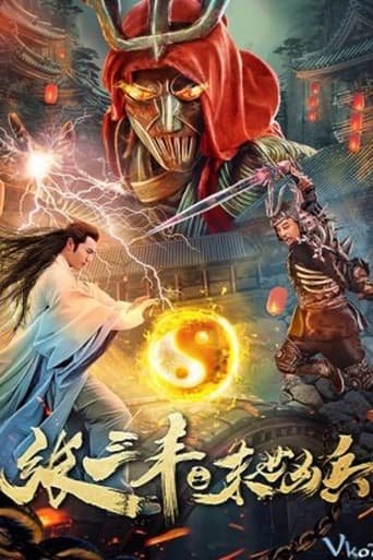 Poster of Zhang Sanfeng: Peerless Hero