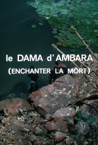 Poster of The Dama of Ambara: To Enchant Death