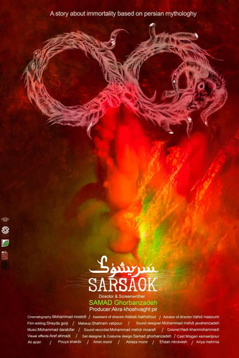 Poster of Sarsaok