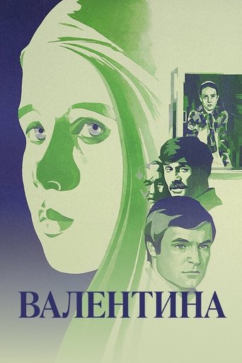Poster of Valentina
