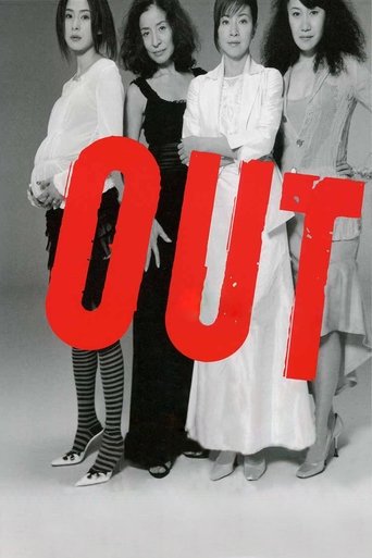 Poster of Out