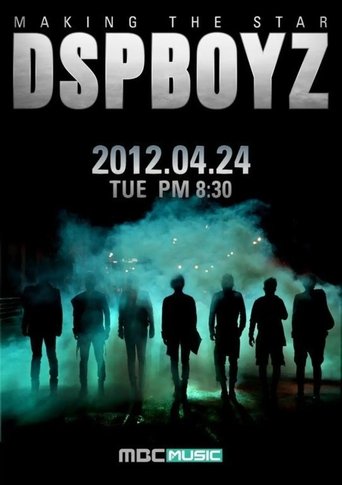 Poster of MAKING THE STAR : DSP BOYZ