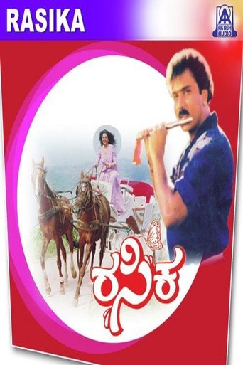 Rasika Poster of Rasika