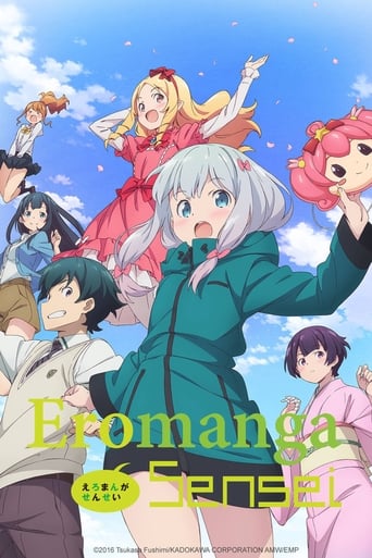 Poster of Eromanga Sensei