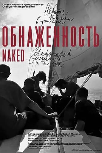 Poster of Naked