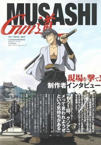 Poster of Musashi: The Way of the Gun