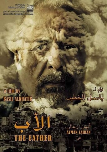 Poster of The Father