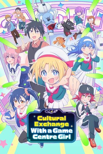 Poster of Cultural Exchange with a Game Centre Girl