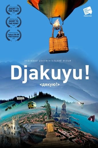 Poster of Djakuyu !