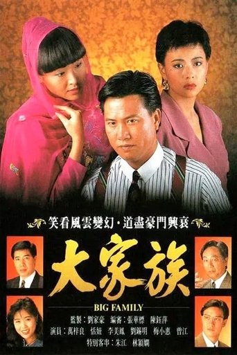 Portrait for Big Family - Season 1