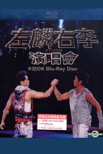 Poster of Alan Tam & Hacken Lee Live 2009