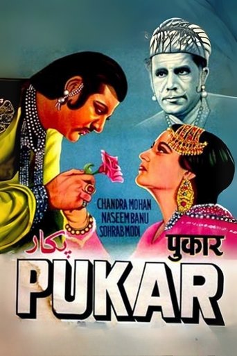 Poster of Pukar