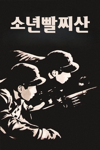 Poster of Teen Guerrillas