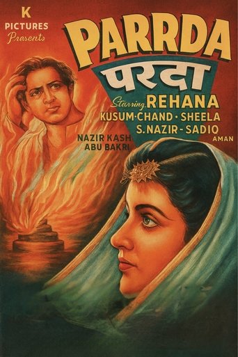 Poster of Parda
