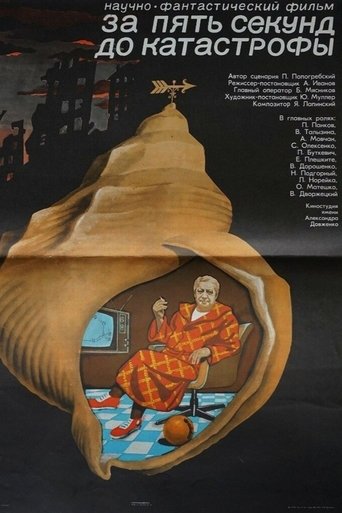 Poster of Five Seconds Before Disaster