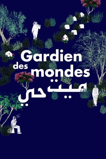 Poster of Gardien des mondes