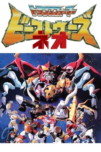 Poster of Beast Wars Neo: Super Lifeform Transformers