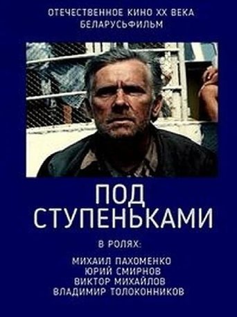 Poster of Under The Steps