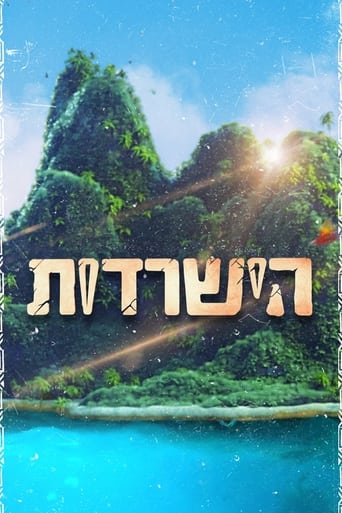 Poster of Survivor