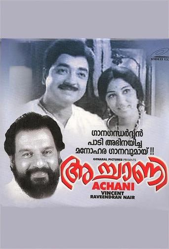 Poster of Achani