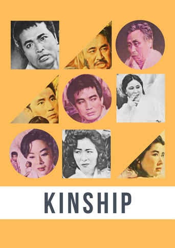 Poster of Kinship