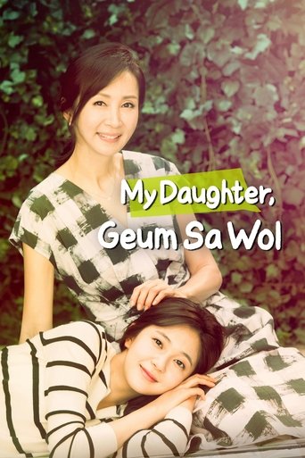 Poster of My Daughter, Geum Sa-Wol